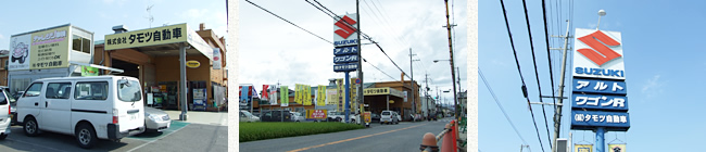 会社案内トップ